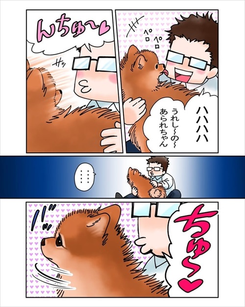 犬臭　犬　ワンコ　漫画　ポメラニアン