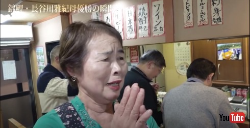 錦鯉 長谷川 M-1優勝