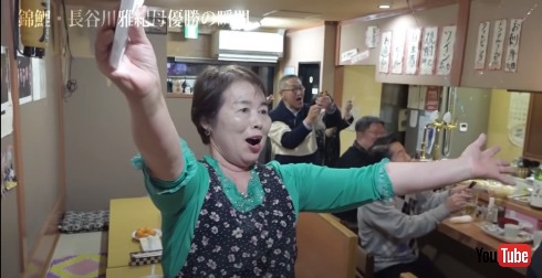 錦鯉 長谷川 M-1優勝