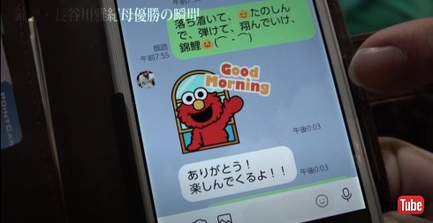 錦鯉 長谷川 M-1優勝