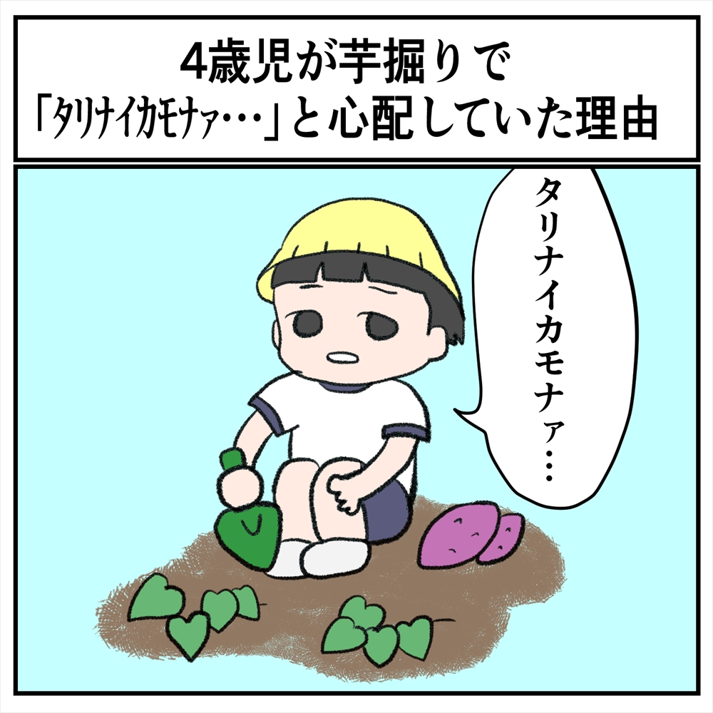 育児あるある
