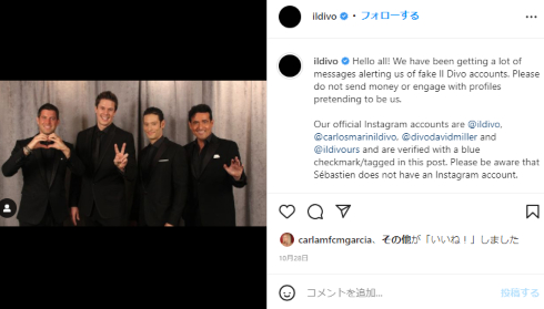  イルディーヴォ メンバー カルロス・マリン 死去 来日 震災 ツアー 日