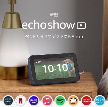 Echo Show 5