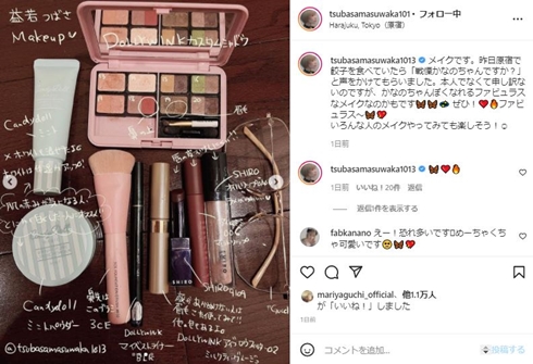 益若つばさ 戦慄かなの 似てる メイク 現在