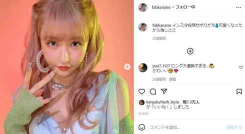 益若つばさ 戦慄かなの 似てる メイク 現在