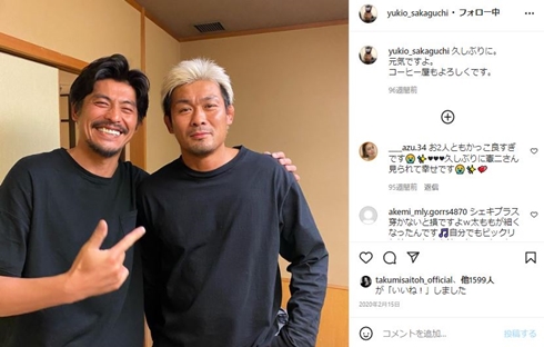 長州力 坂口憲二 坂口征夫 現在 坂口征夫 父