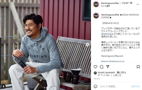 長州力 坂口憲二 坂口征夫 現在 親子 父