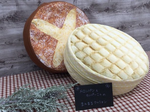 大塚屋 あんぱん アンパン 手作り 布 生地 手芸 ファブリック パン 洋裁