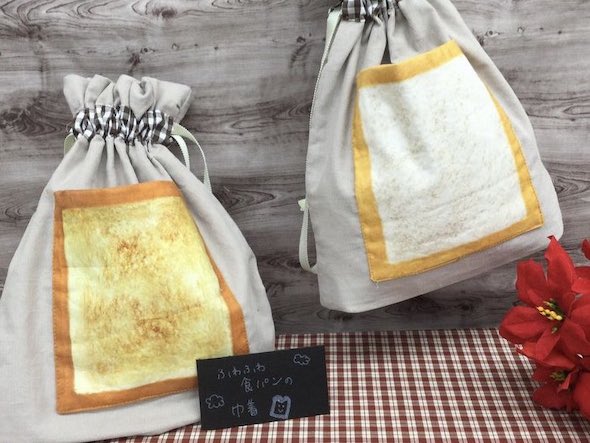 大塚屋 あんぱん アンパン 手作り 布 生地 手芸 ファブリック パン 洋裁