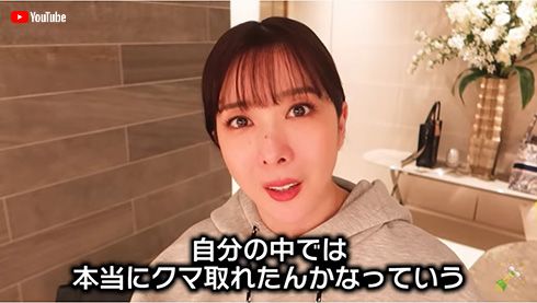 エンリケ キャバ嬢 美容整形 クマ
