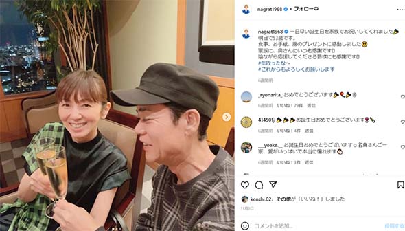 名倉潤 渡辺満里奈 犬 愛犬 出産 子犬 家族 誕生 トイプードル