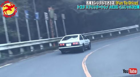 テリー伊藤のお笑いバックドロップ