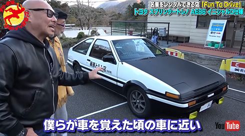 テリー伊藤のお笑いバックドロップ