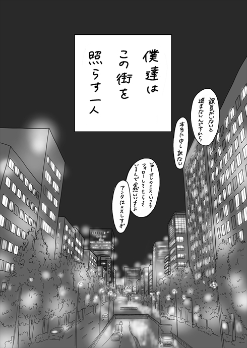 サンタクロース