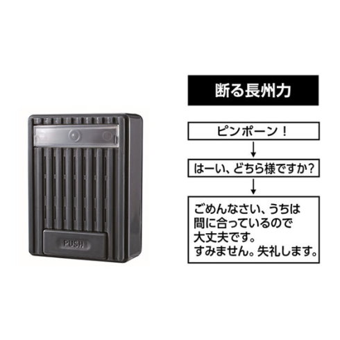長州力の家 バンダイ またぐなよ がしゃぽん タココラ
