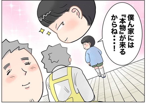 クリスマス サンタ サンタクロース 保育士 ほっこり