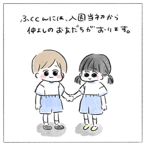 給食 カレー ハンバーグ 献立 育児漫画