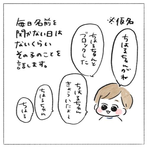 給食 カレー ハンバーグ 献立 育児漫画