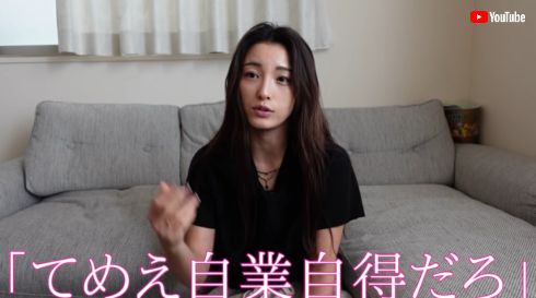 木下優樹菜 タピオカ 姉 事件 アンチ 誹謗中傷 復帰 現在 木村花 炎上 タレント 芸能人 子ども