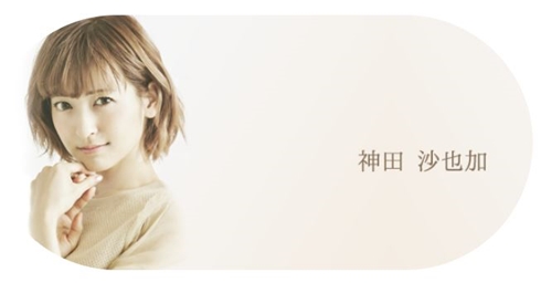 神田沙也加 死去 松田聖子 神田正輝 会見 札幌 ホテル