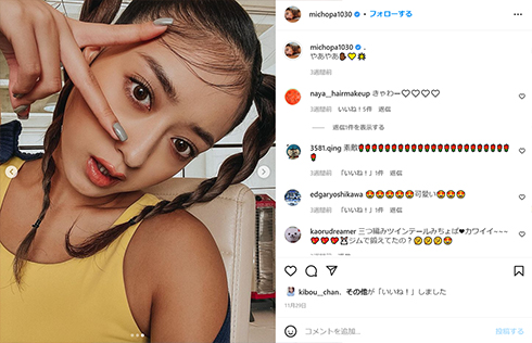 みちょぱ 池田美優 体調不良 コロナ 妊娠 おめでた