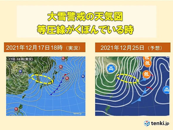 クリスマスの夜から年末寒波襲来