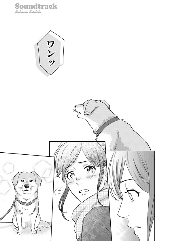 少年「僕の姿は……？」　少女の成長を見守り続けた家族の漫画に心が温まる