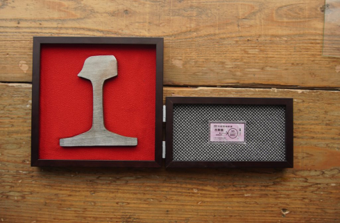 線路の輪切りがふるさと納税