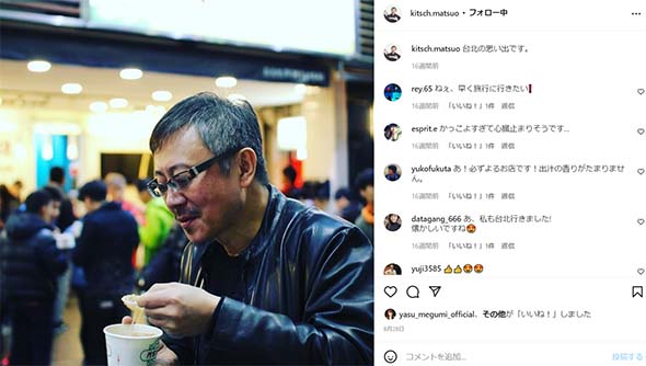 松尾貴史 入院 病気 肺塞栓症 回復 復帰