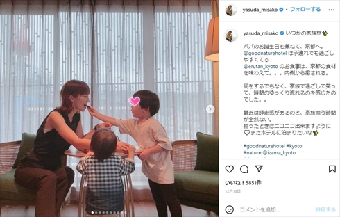 井上和香 山田まりや 佐藤江梨子 サトエリ 安田美沙子 藤崎奈々子 グラビア グラドル 火曜は全力！　華大さんと千鳥くん インスタ