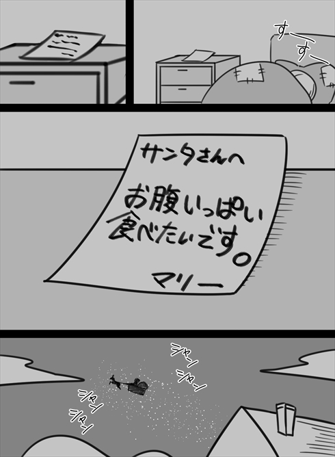 サンタクロース クリスマス サンタ