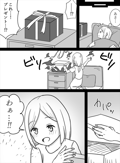 サンタクロース クリスマス サンタ