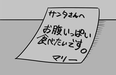 サンタクロース クリスマス サンタ