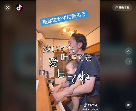 替え歌のスクショ3