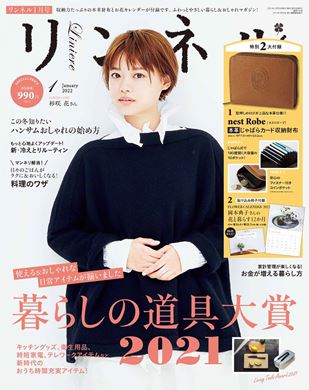 宝島 宝島チャンネル 福袋 ラッキーバック 付録 リンネル sweet a‐jolie アジョリー 雑誌