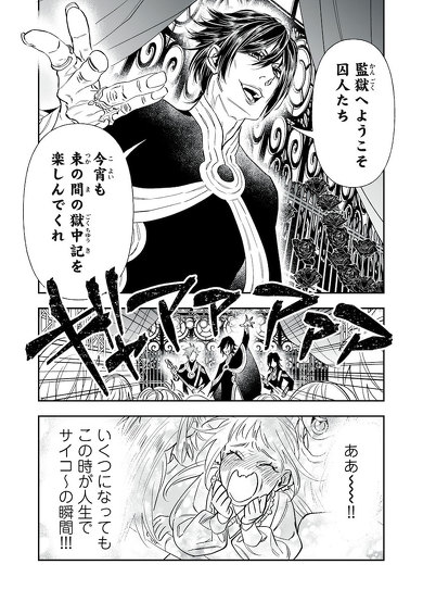 V系 ヴィジュアル系 ファン バンギャ オタ活 推し活