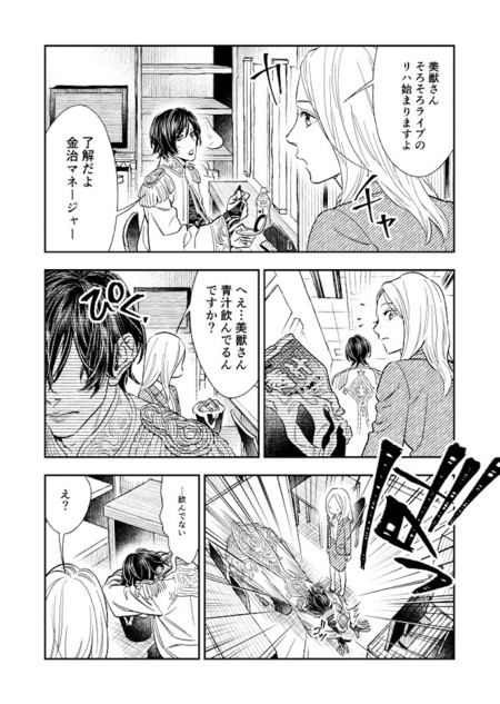 V系 ヴィジュアル系 ファン バンギャ オタ活 推し活