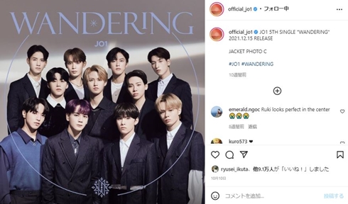 JO1 ファン 迷惑行為 INI 待ち伏せ 追跡