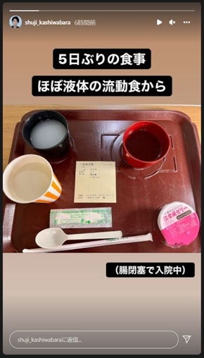 柏原収史 現在 病気 入院 仮面ライダーリバイス