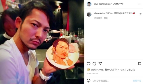 柏原収史 現在 病気 入院 仮面ライダーリバイス