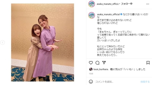 マイ・フェア・レディ 神田沙也加 朝夏まなと 別所哲也 寺脇康文 ミュージカル