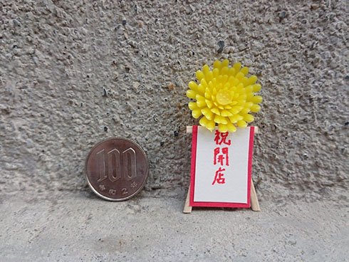 刺身タンポポで作った開店祝い