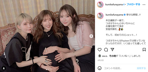 益若つばさ 舟山久美子 菅野唯 菅野結以 Popteen