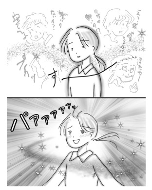 漫画 ありがとう 接客