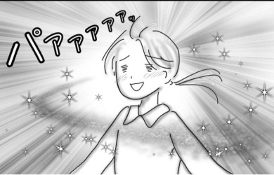 漫画 ありがとう 接客