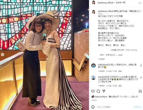 大地真央 神田沙也加 マイ・フェア・レディ ミュージカル イライザ