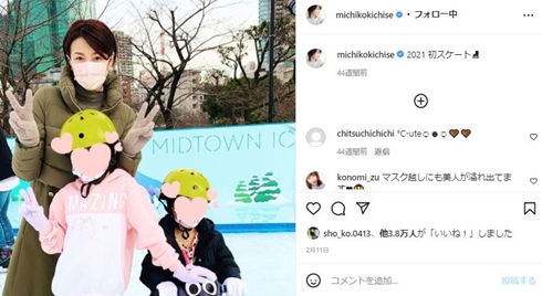 吉瀬美智子 娘 ディズニー 現在 耳