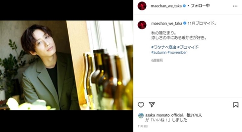 前山剛久 神田沙也加 マイ・フェア・レディ 恋人 彼氏