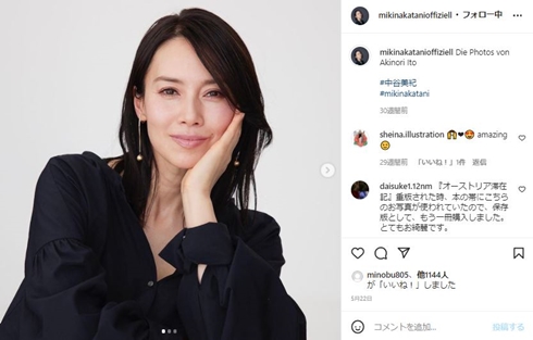 中谷美紀 ワクチン 3回目 2回目 比較