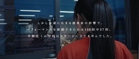 チーム コカ･コーラ「Colorful Relay」